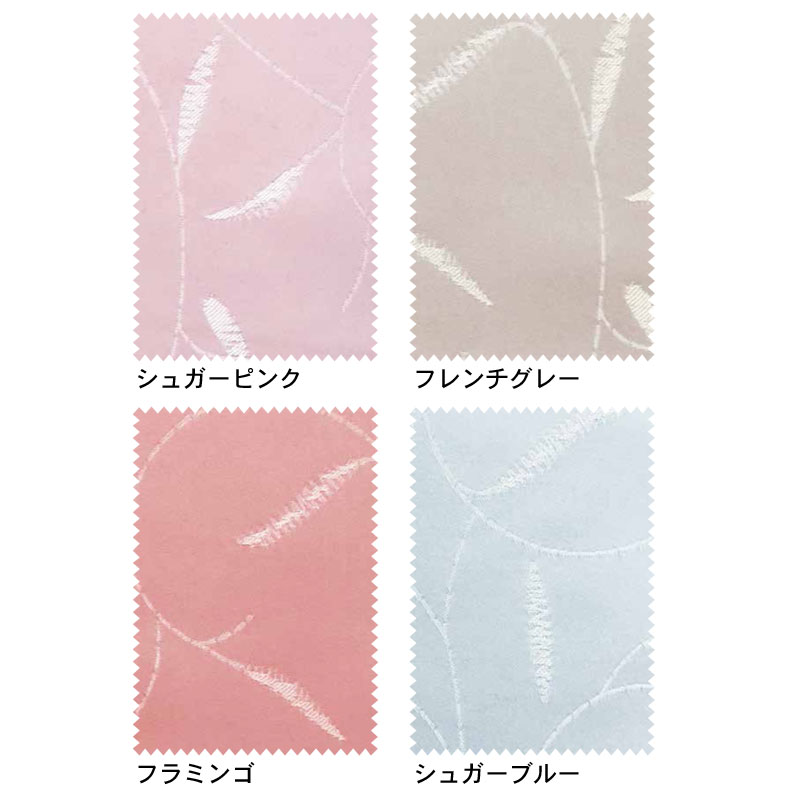 リファイン